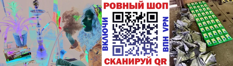 Хочу наркоту Мышкин Alpha PVP  КЕТАМИН  Мефедрон  omg ТОР  БУТИРАТ  ГАШИШ  КОКАИН  Конопля 