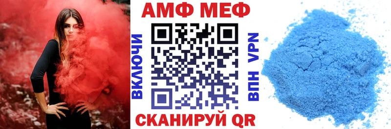 даркнет сайт  блэк спрут рабочий сайт  Amphetamine Premium  Мышкин 
