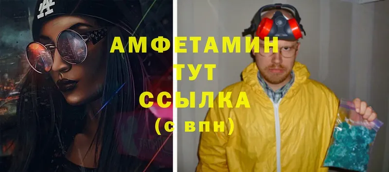 купить  цена  Мышкин  blacksprut ONION  Amphetamine VHQ 