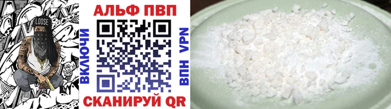Alpha PVP VHQ  площадка Telegram  Мышкин  где можно купить наркотик 