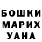 ГАШ hashish Luke Johnson