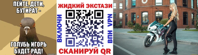 БУТИРАТ оксана  купить наркотики цена  Мышкин 