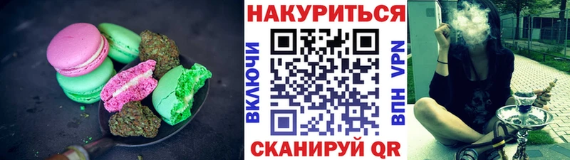 KRAKEN онион  Мышкин  Еда ТГК марихуана  как найти наркотики 