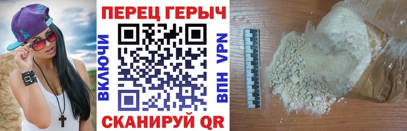 Героин Heroin Мышкин