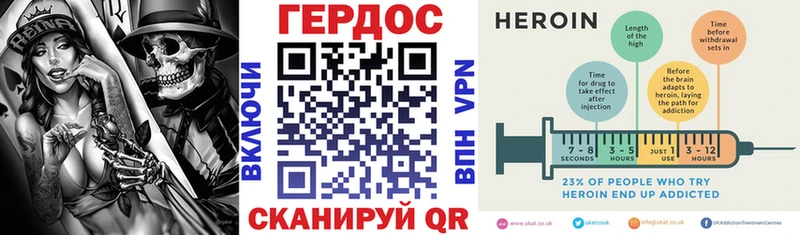 Героин белый  кракен ТОР  Мышкин 