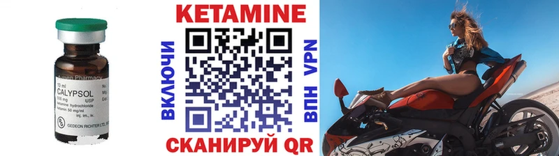 blacksprut ONION Мышкин КЕТАМИН ketamine