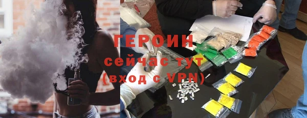тгк Михайловск