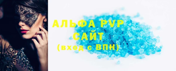 тгк Михайловск