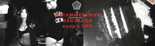 тгк Михайловск