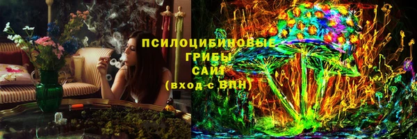 метамфетамин Гусиноозёрск