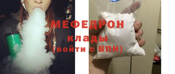 тгк Михайловск