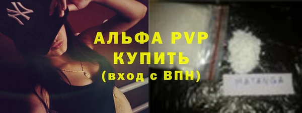 винт Медвежьегорск