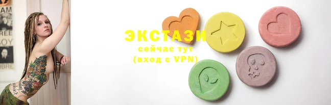 ECSTASY Гусев