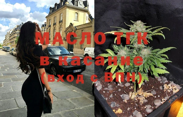 тгк Михайловск