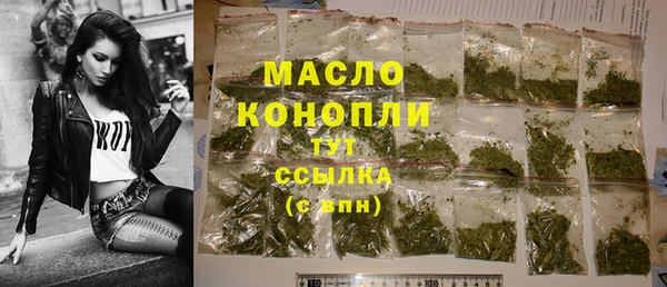 тгк Михайловск