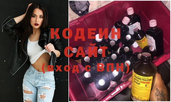 тгк Михайловск