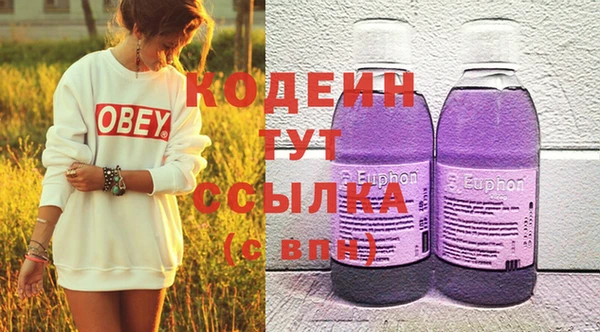 тгк Михайловск