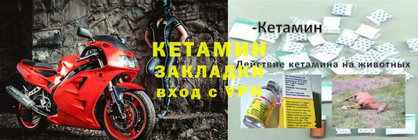 тгк Михайловск
