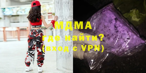 гидра Михайловка