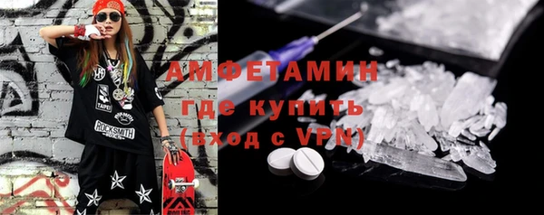 тгк Михайловск
