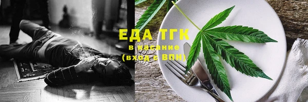 винт Медвежьегорск