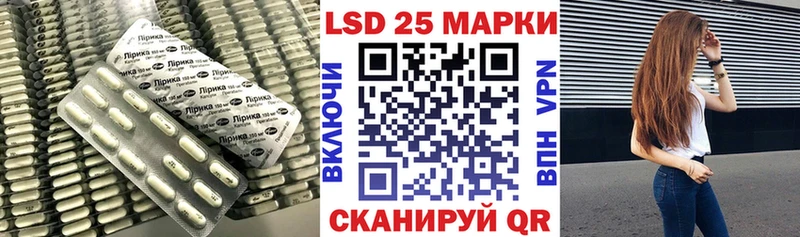 наркошоп  Мышкин  LSD-25 экстази кислота 