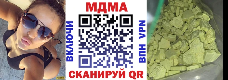 где можно купить наркотик  Мышкин  МДМА Molly 
