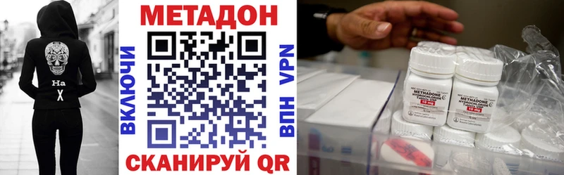 закладка Мышкин Метадон methadone