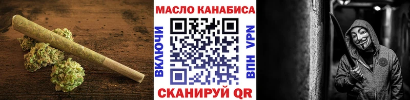 Дистиллят ТГК вейп  Мышкин 