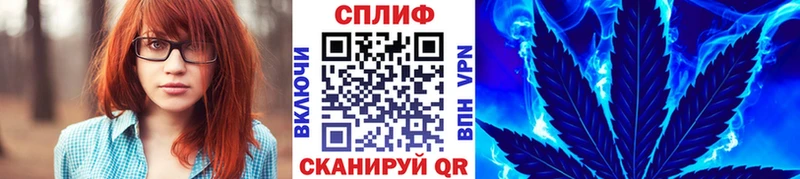 Бошки Шишки Bruce Banner  как найти закладки  Мышкин 